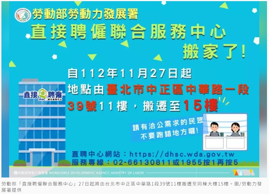 螢幕擷取畫面 2023-11-23 131025.jpg 螢幕擷取畫面 2023-11-23 131025.jpg